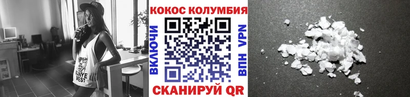 Где продают наркотики Одинцово ГАШИШ СОЛЬ Меф мяу мяу Канабис