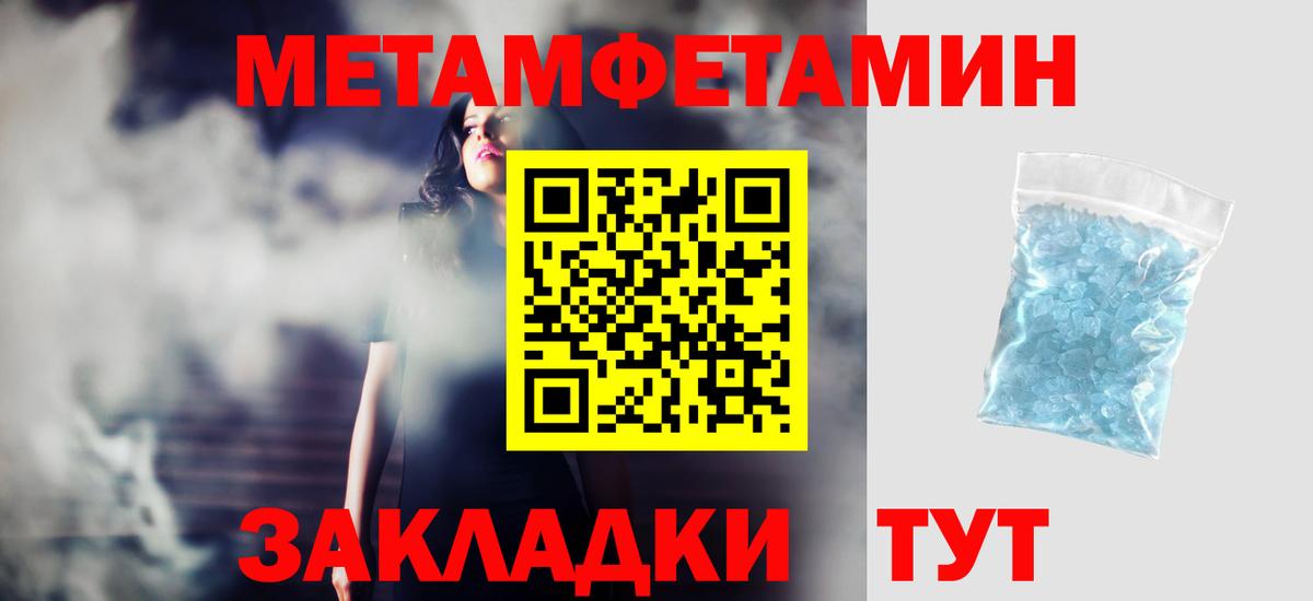 АМФ  АМФЕТАМИН Розовый  Вход с VPN  Одинцово 