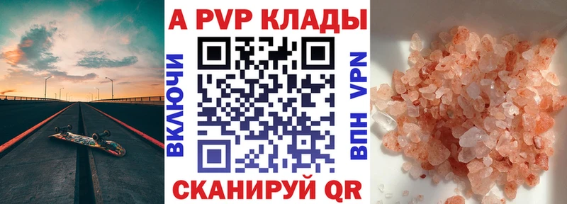 Альфа ПВП СК Одинцово