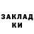 ТГК вейп Polinenkonin