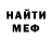 КОКАИН VHQ Jisus