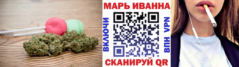Еда ТГК марихуана Одинцово
