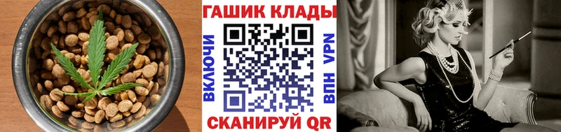 как найти закладки  Одинцово  Cannafood конопля 