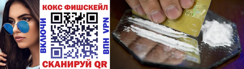 КОКАИН 99% Одинцово