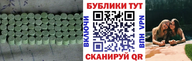 ЭКСТАЗИ mix Одинцово