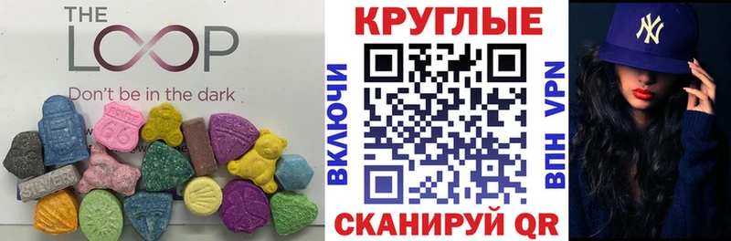 Экстази ешки  MEGA ONION  Одинцово 