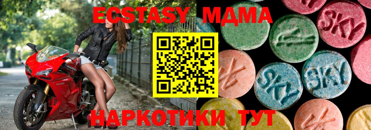 Ecstasy бентли Одинцово