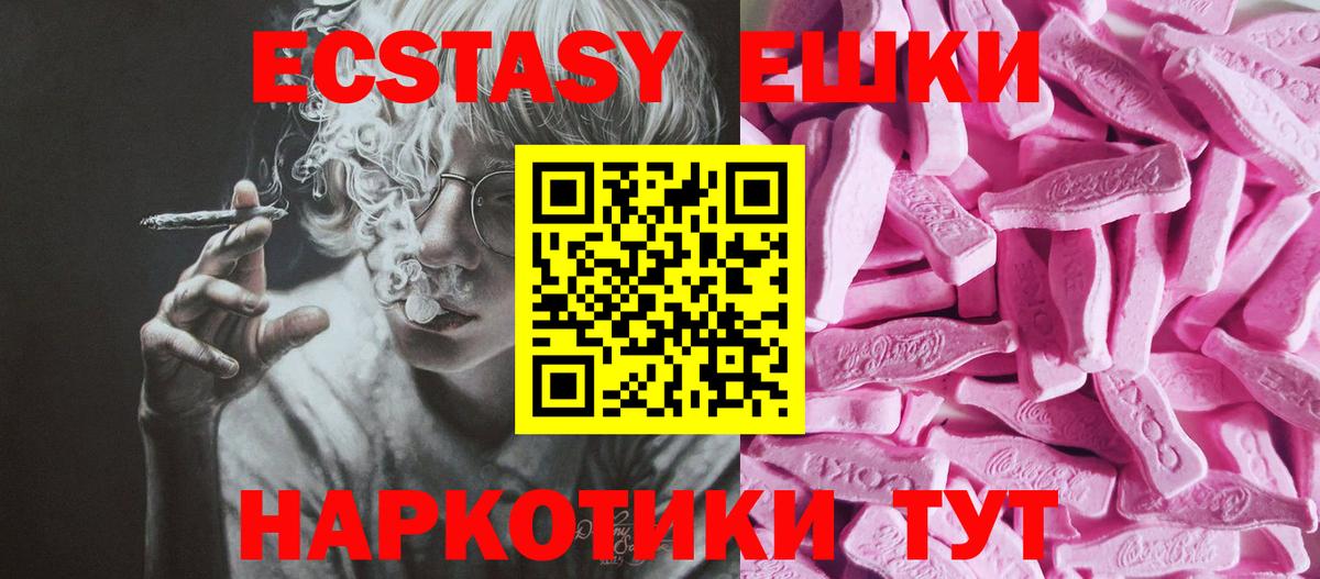  КОКАИН Одинцово
