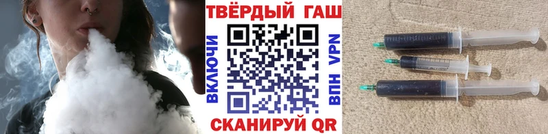 где купить наркоту  Одинцово  Гашиш Cannabis 