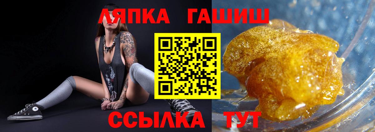 Гашиш  ГАШИШ 40% ТГК  Вход с VPN  Одинцово  ГАШИШ AMNESIA HAZE 