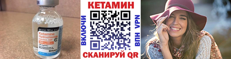 наркота Одинцово КЕТАМИН ketamine