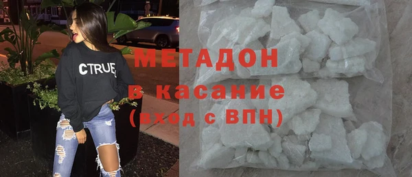кокаин перу Михайловск