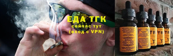 кокаин перу Михайловск