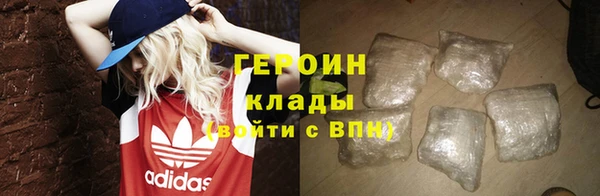 кокаин перу Михайловск