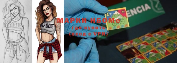 MESCALINE Михайловка