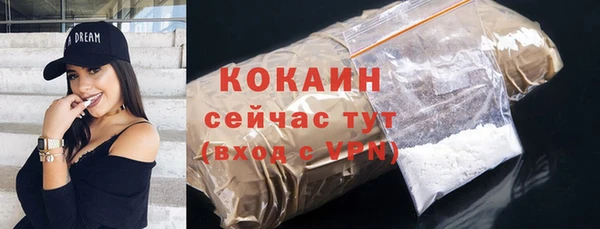 MESCALINE Михайловка