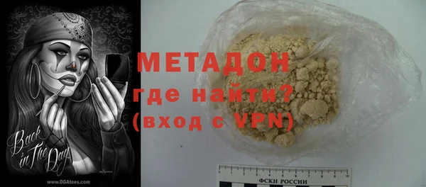 кокаин перу Михайловск