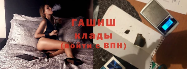 кокаин перу Михайловск