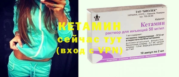 MESCALINE Михайловка