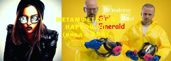 кокаин перу Михайловск