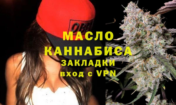 MESCALINE Михайловка
