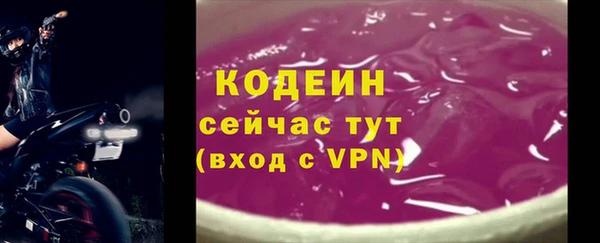 MESCALINE Михайловка
