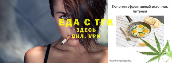 MESCALINE Михайловка