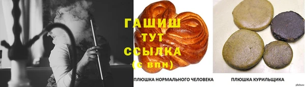 MESCALINE Михайловка