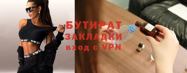 MESCALINE Михайловка