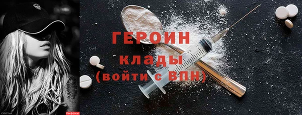 кокаин перу Михайловск