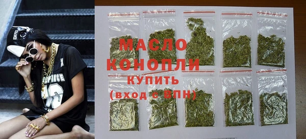 MESCALINE Михайловка