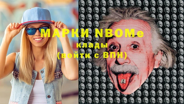 кокаин перу Михайловск