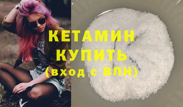 кокаин перу Михайловск