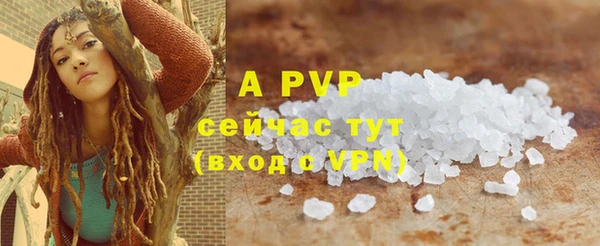 MESCALINE Михайловка