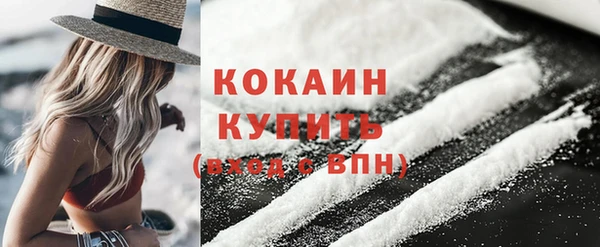 MESCALINE Михайловка