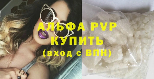 кокаин перу Михайловск
