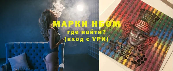 MESCALINE Михайловка