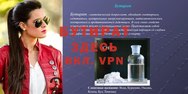 кокаин перу Михайловск