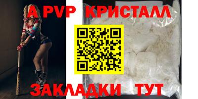 индика Конаково