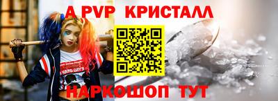 твердый Коммунар