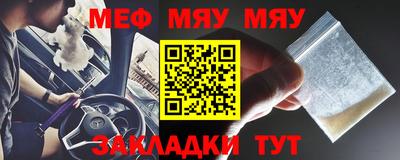 трава Комсомольск-на-Амуре