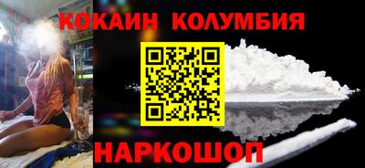 индика Конаково