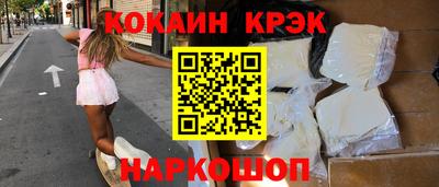 трава Комсомольск-на-Амуре
