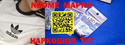 трава Комсомольск-на-Амуре