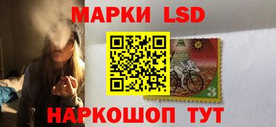 трава Комсомольск-на-Амуре