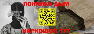 мескалин Моздок