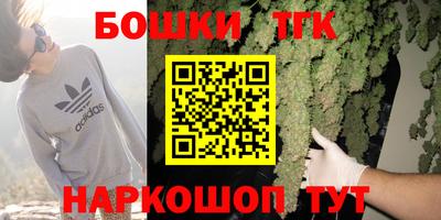 трава Комсомольск-на-Амуре