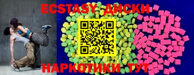 индика Конаково