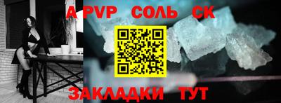 твердый Коммунар