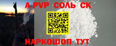 трава Комсомольск-на-Амуре